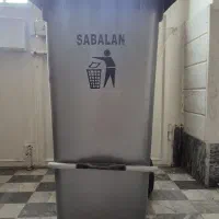 سطل پدالی بزرگ سبلان
