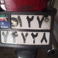 مونور۱۲۵ مدل۹۴