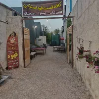 به یک نفر خانوم مسلط به کار فست فود وکافی شاپ