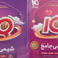 کنکور تجربی (قصد فروش من دانشجو پزشکی ام)