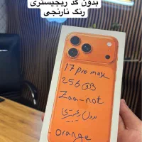 جشنواره فروش انواع موبایل و اکسسوری