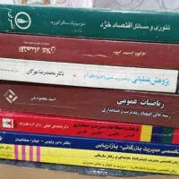 تعویض کتاب های مدیریتی با روانشناسی