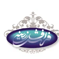 استخدام حسابدار