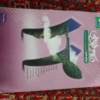 دروس طلایی پایه دوازدهم