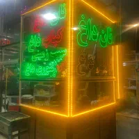 شاطر برای نان داغ واقع در عوارضی تهران