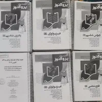 پک کامل سیب سبز ، پروگنوز ، کتاب کار پزشکی