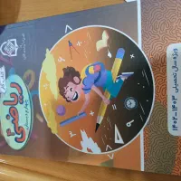 تدریس خصوصی ریاضی پایه چهارم ابتدایی درمنزل.