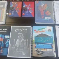 کتاب و جزوات رشته ریاضی تکمیل