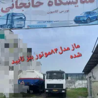 کشنده ماز با تانکر کالابرس