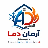 استخدام کارمند جهت فروشگاه تصفیه آب