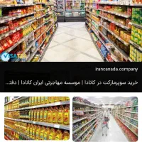 فروشنده جهت دکه تنقلاتی