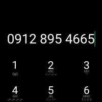 سیمکارت ۹۱۲ کد ۸