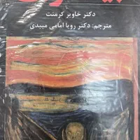 کتاب|کتاب و مجله آموزشی|کرج, اصفهانیها|دیوار