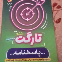 کتاب های هوش  جهت آزمون تیزهوشان ششم