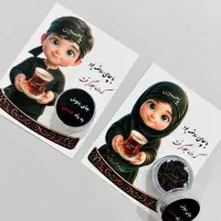 گیفت های محرمی