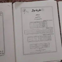 جزوه ی فرهنگیان و مهارت و وظایف معلم