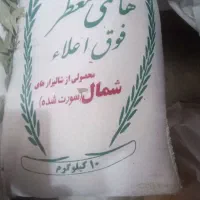 برنج 10کیلویی  هاشمی  طارم