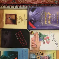 کتاب|کتاب و مجله ادبی|خرمآباد (تنکابن), |دیوار