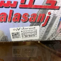 چسب جلاسنج سنگ