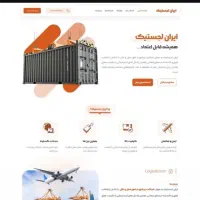 طراحی سایت خدماتی دلیبال