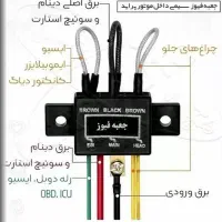 باتری سازی روشن کردن خودرو در محل امداد خودرو