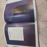 کتاب فرهنگ نامه ی نجوم و فضا