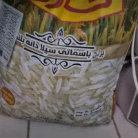 برنج هندی کارن