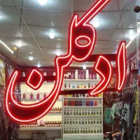 ساخت تابلو ال ای دی و نئون با ضمانت کتبی
