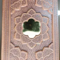 سررسید 1405
