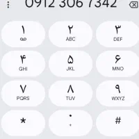 خط ۳