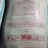 کود سیاه اصلی