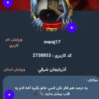 اکانت گیم لند