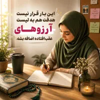 فرصت درامد زایی در منزل ویژه ی بانوان