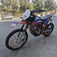 تریل x2.کراس.کایو