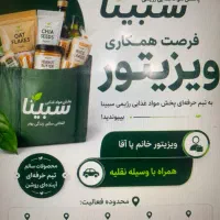 بازاریاب