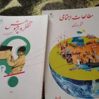 دو عدد کتاب راهنمای ششم  کلاس