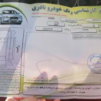 پراید 132 نقره ای