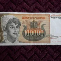 اسکناس قدیمی