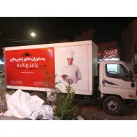 نصب بیلبورد تبلیغاتی.استیکر