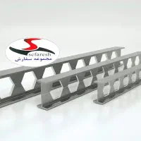 تیر آهن زنبوری در مجموعه سفارش