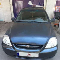 ریو مدل ۹۰