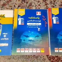 کتاب کار تجربی