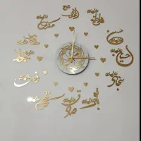 ساعت مذهبی امامی قرآنی چوبی لیزری