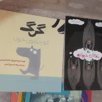 لوازم تحریر کتاب داستان هر جلد بیست تومن