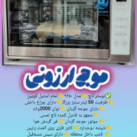 توستر تمام استیل کویین اجاق گاز سرخ کن پلوپز