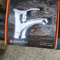 شیرآلات