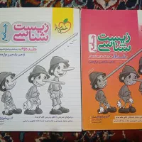زیست جامع خیلی سبز