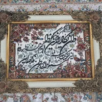 تابلو فرش دیواری