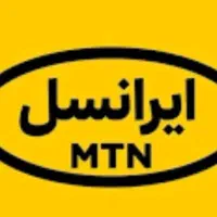 سیم کارت ایرانسل و همراه اول و رایتل اعتباری