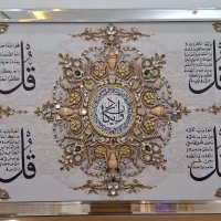 فروش تابلو با اقساط 10 ماهه
